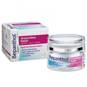 bepanthol antiwrinkle cream for face eyes neck 50 ml