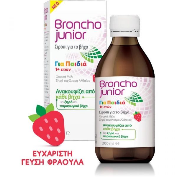 omega pharma broncho junior 01