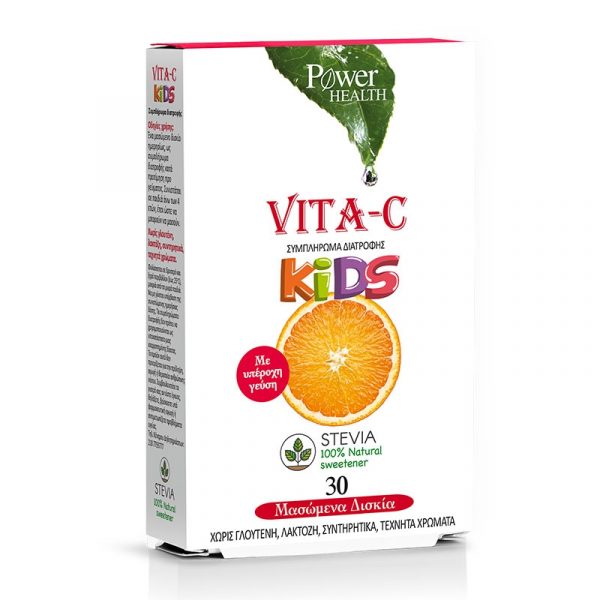 power health vitamin c kids stevia paidiko sumpliroma diatrofis portokali 30 masomena diskia