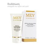 1355820977 mey special multi action face cream 50ml big 800x600 1