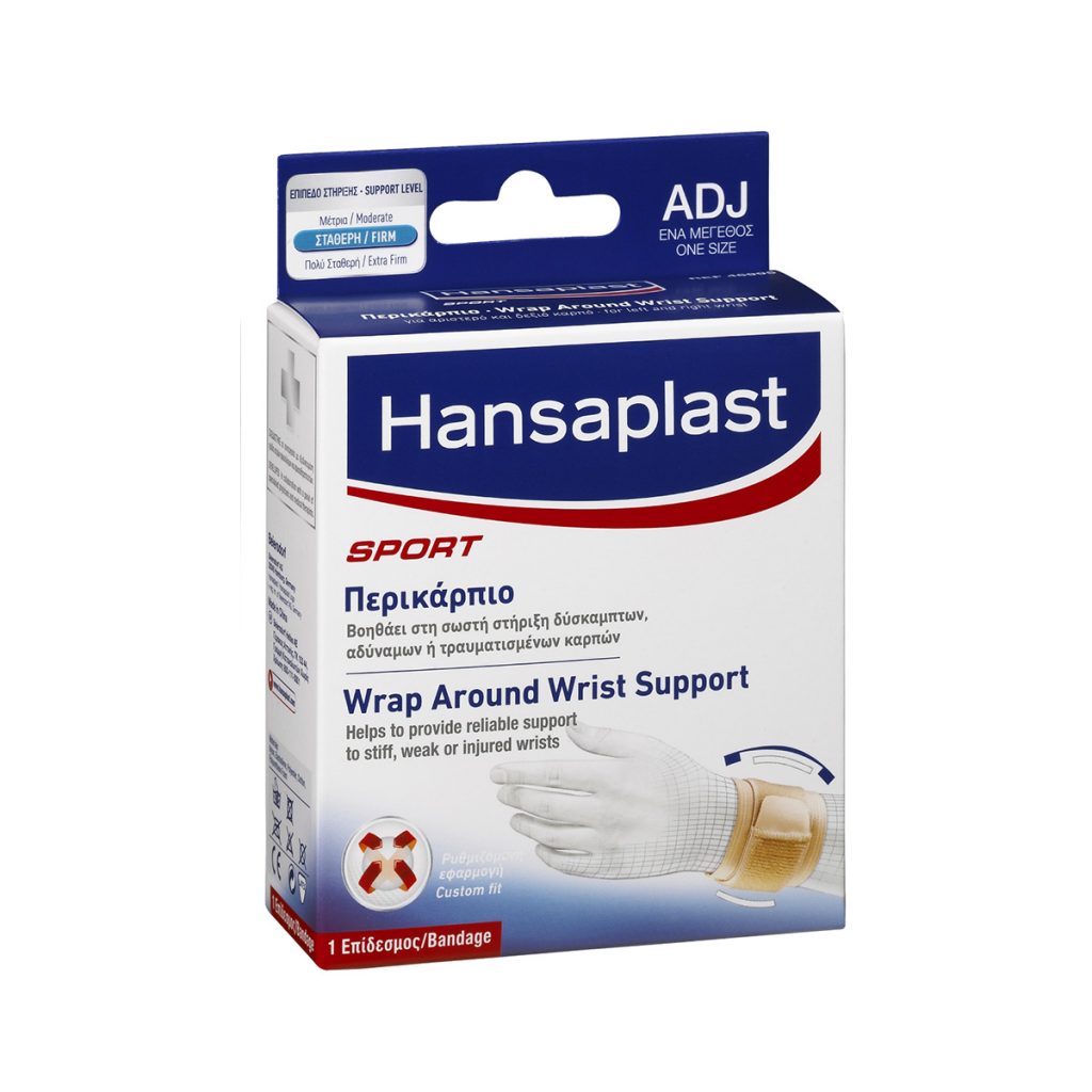 46995 hansaplast sport περικάρπιο @healers.gr 1 1024x1024 1