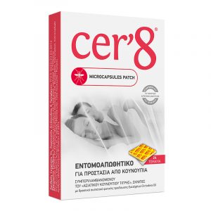 cer8 adults