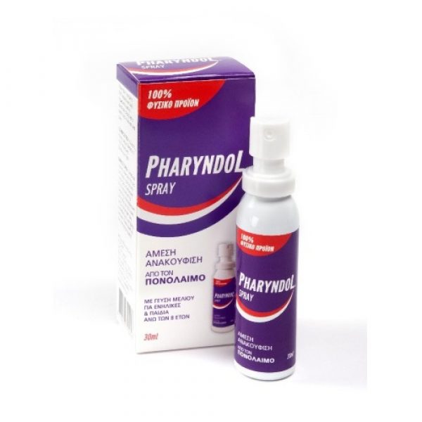 pharyndol spray 30ml 1000x1000 1