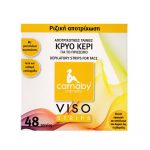 carnaby viso strips 1000x1000 1