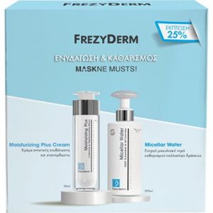 20210326135354 frezyderm moisturizing plus cream 50ml micellar water 200ml