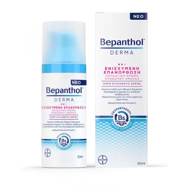 Bepanthol Derma Replenishing Face Cream 50ml 800x800 1