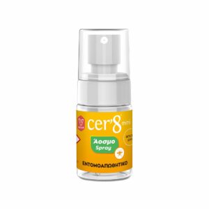 CER’8 Mini Άοσμη Eντομοαπωθητικό Spray